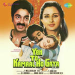 Yeh To Kamaal Ho Gaya (1982) Mp3 Songs